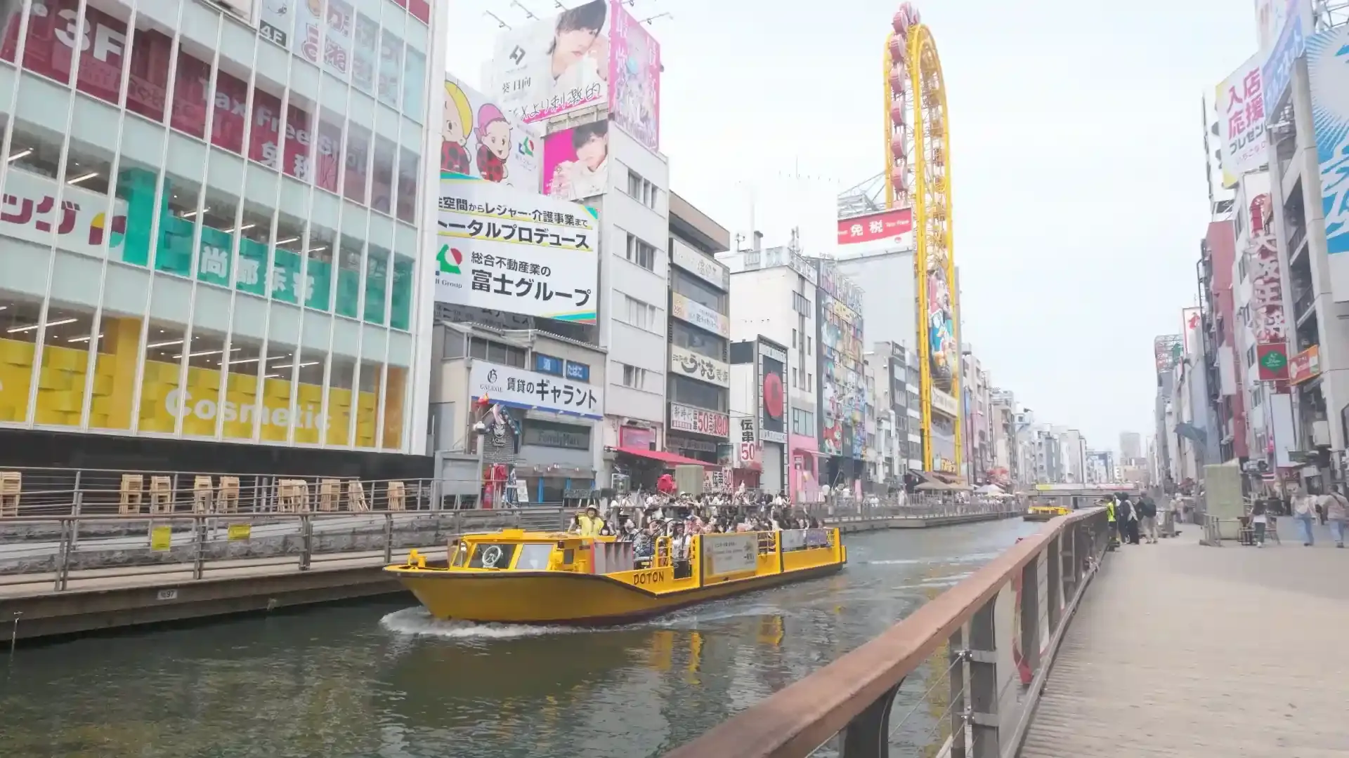 Osaka Canal